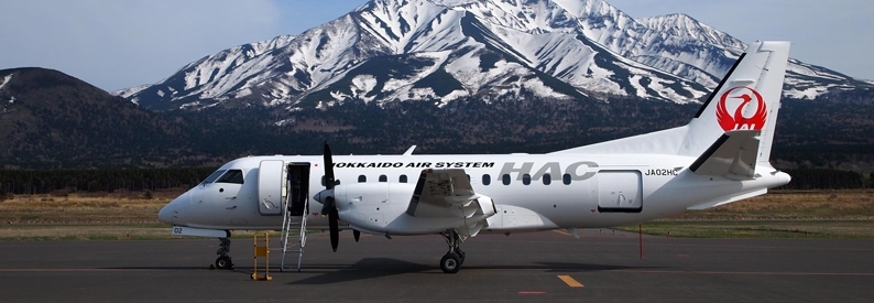 CL-Aerospace-signs-deal-with-HAC-to-purchase-Saab-340-aircraft-fleet